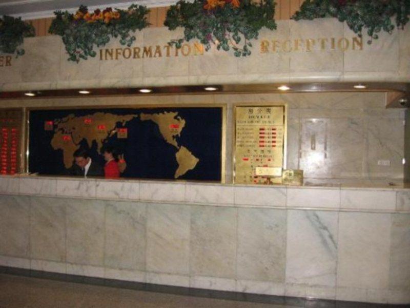 Beijing Rainbow Hotel Εξωτερικό φωτογραφία