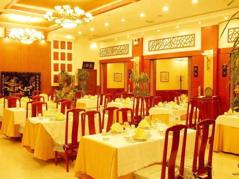 Beijing Rainbow Hotel Εξωτερικό φωτογραφία